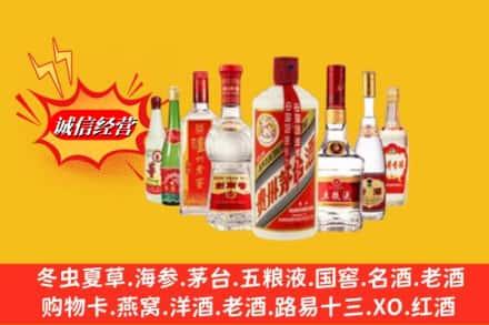恩施州建始县回收名酒