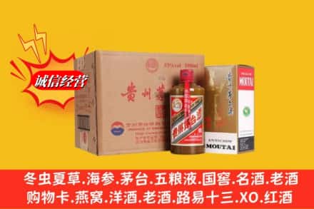 恩施州建始县鉴定高价回收精品茅台酒