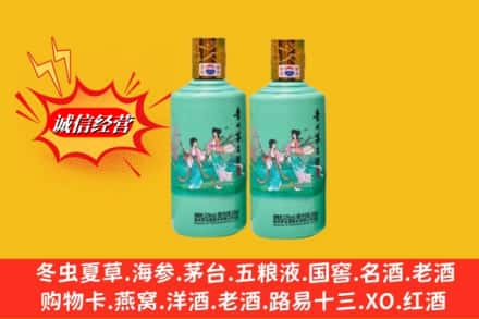 恩施州建始县回收24节气茅台酒