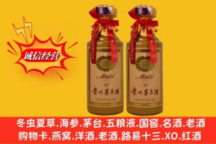 恩施州建始县回收30年茅台酒