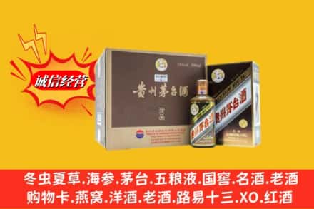 恩施州建始县回收彩釉茅台酒