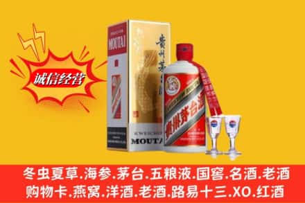 恩施州建始县回收茅台酒