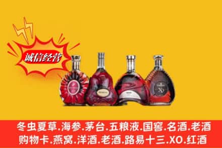 恩施州建始县回收洋酒