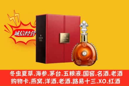 恩施州建始县鉴定高价回收路易十三洋酒