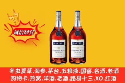 恩施州建始县名酒回收马爹利蓝带.jpg