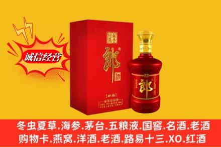 恩施州建始县鉴定高价回收珍品郎酒