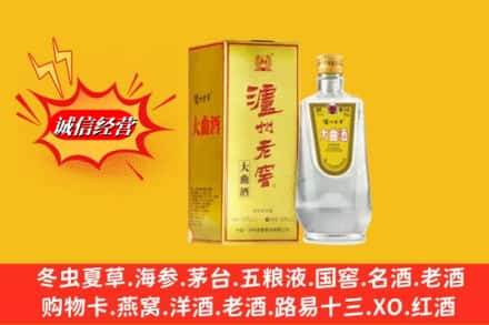 恩施州建始县名酒回收泸州老窖.jpg