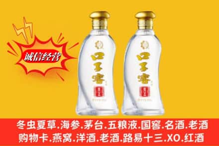 恩施州建始县名酒回收口子窖.jpg