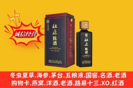 恩施州建始县名酒回收杜康.jpg