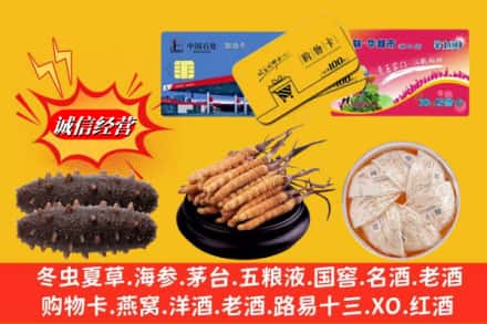恩施州建始县回收高档礼品