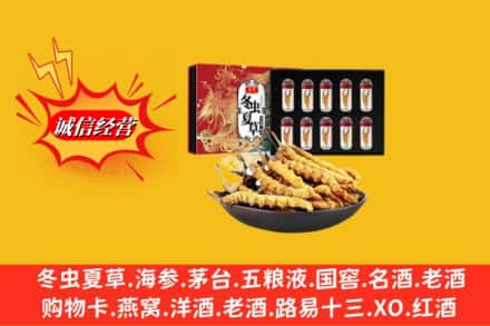 恩施州建始县回收冬虫夏草