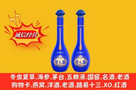 恩施州建始县名酒回收梦之蓝系列.jpg