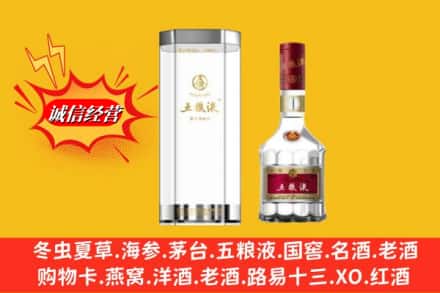 恩施州建始县高价上门回收五粮液行情价格